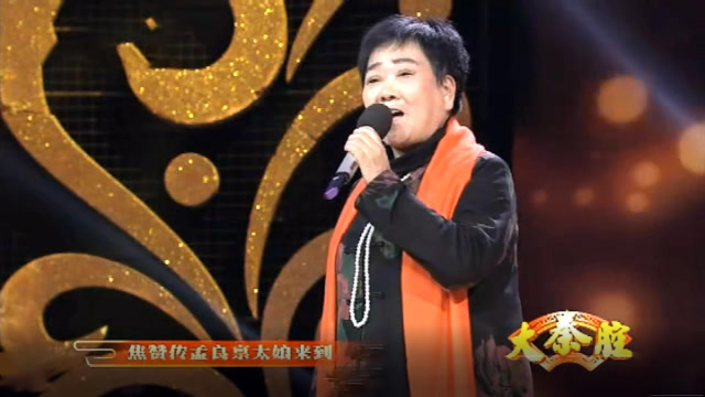 秦腔《辕门斩子》选段,潼关退休教师薛玉芳精彩演绎三关元帅!