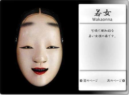 日本古代女子,为什么会流行"染黑齿"这样的风俗习惯?