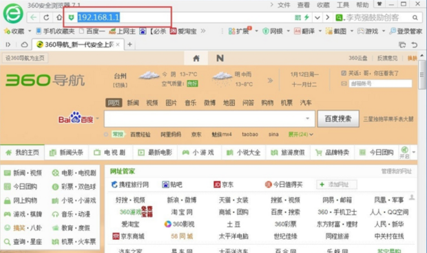 中国移动路由器登陆账号和密码怎么改?