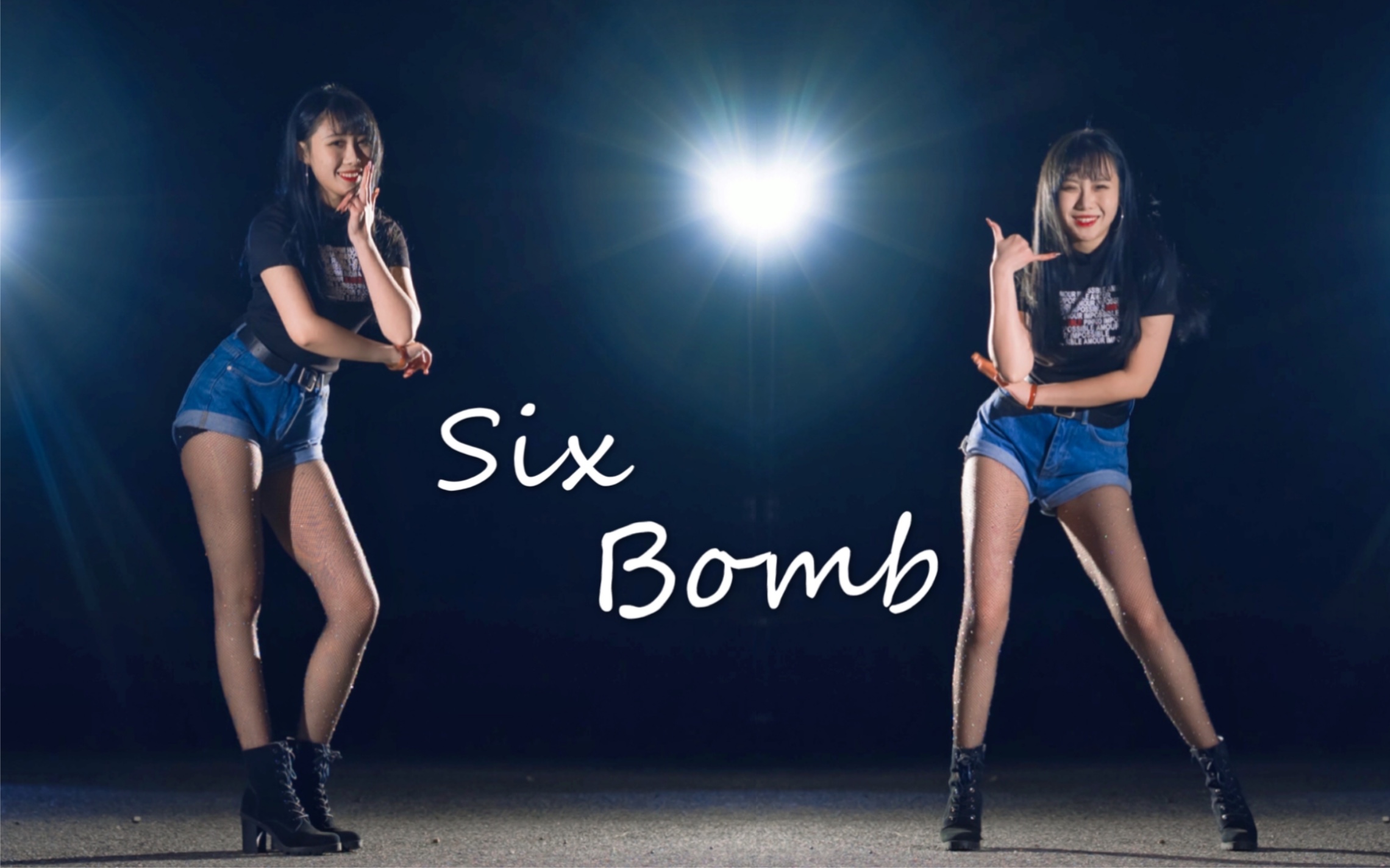 [图]【莉莉子】Six Bomb 等待了十年的宝贝 文艺复兴打糕舞～