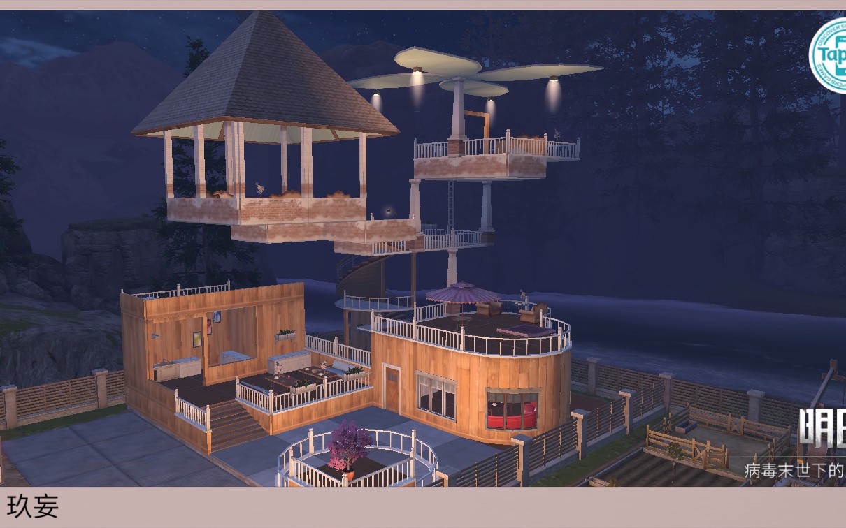 【明日之后】空中小木屋建造全程