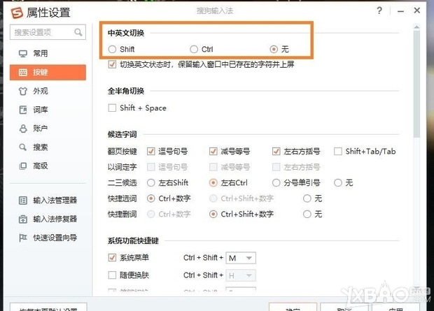 《消逝的光芒》win10闪退问题解决方法