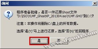 u易一键u盘装系统