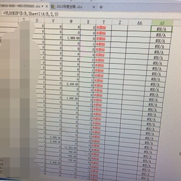 Excel表格做数据匹配(vlookup),结果出来只出现