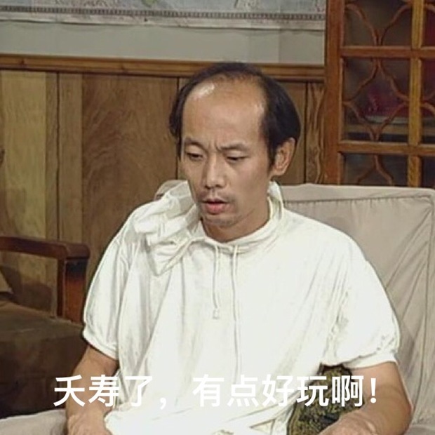 守望先锋好玩吗 网友恶搞玩屁股上瘾表情