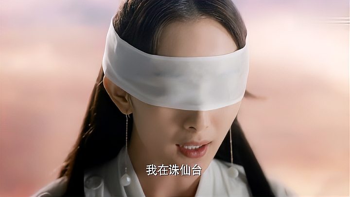 三生三世十里桃花:凡人素素被挖眼,跳诛仙台.