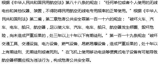 相关法律规定如下