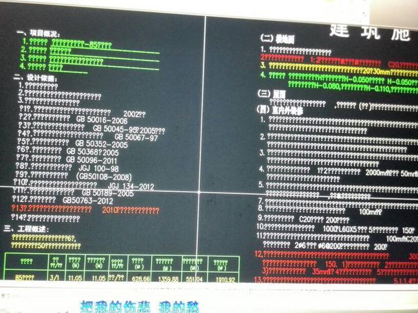 之前打开CAD就未响应,然后根据网上教程删除