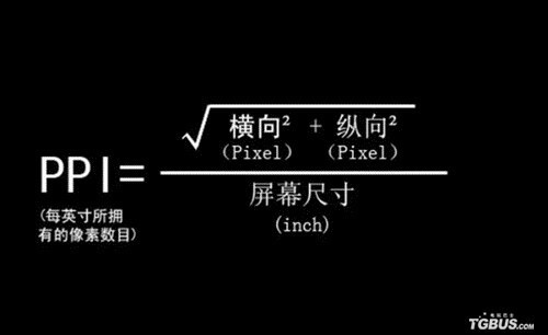 有尺寸和分辨率,怎么算出来屏幕的ppi是多少?