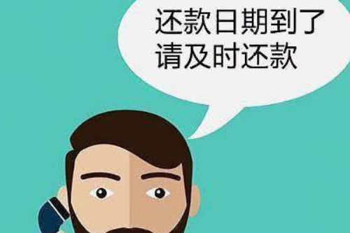 一,约定上门催收时间绝大多数催收,会在电话,微信,短信里,威胁今天或