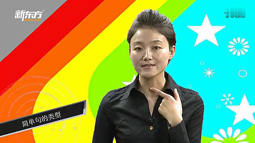  b>霍娜 /b>:新概念第一册第2讲