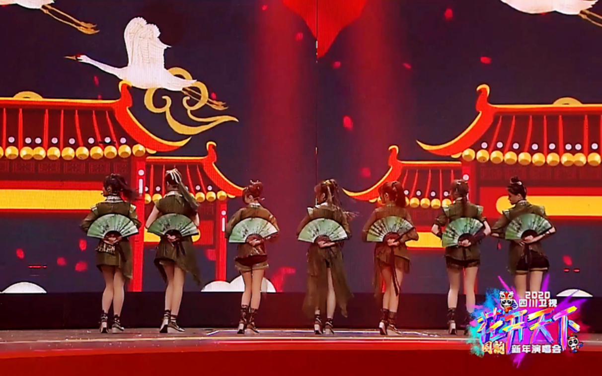 【sing女团】 四川卫视跨年演唱会未播片段 《千盏》