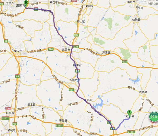 从沂南上高速到济南