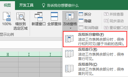 展开全部    单击行标3 选择第三行 视图 冻结窗格 冻结拆分窗格