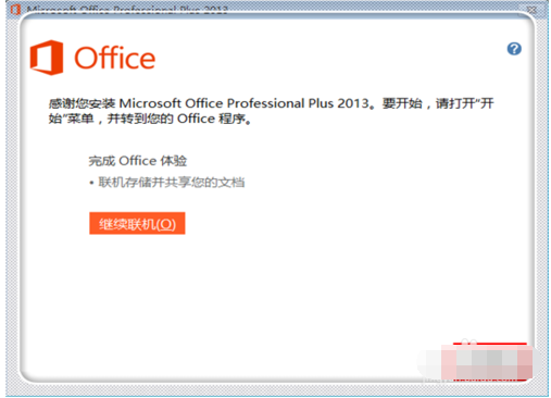 没有office只有wps的怎么做国二题库