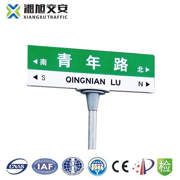 江西路名牌批发,道路名牌制作,是怎么来?是需要人民来还是国家规定?