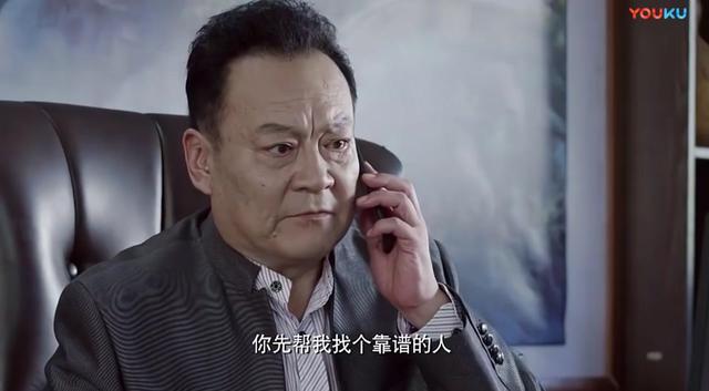 《 福星盈门》46集大结局预告,付强碰上大事,忙找人顶罪!