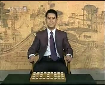 [图]象棋世界2006-将军牌象棋