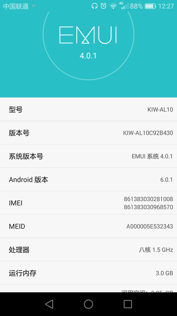 处理器八核1.5ghz是什么意思,
