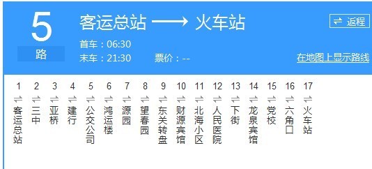 你好,济源火车站到济源汽车客运总站有8公里左右的距离,打车20-25元