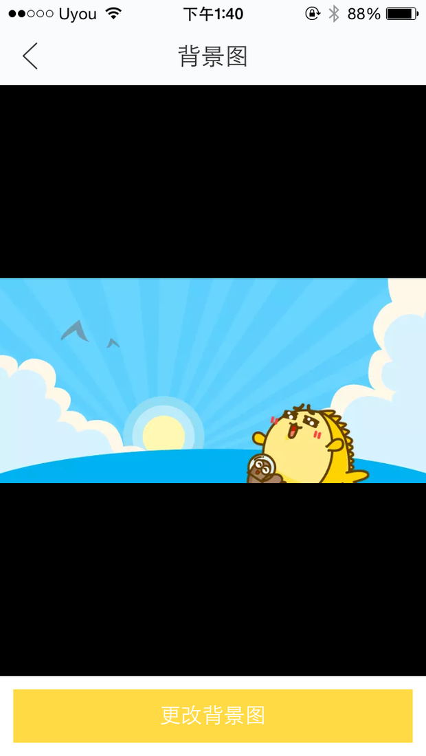 闲鱼软件中的初始背景图片找不到?求解!