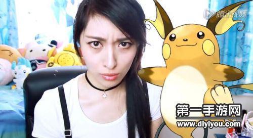 越南美女模仿口袋妖怪GO精灵叫声走红网络