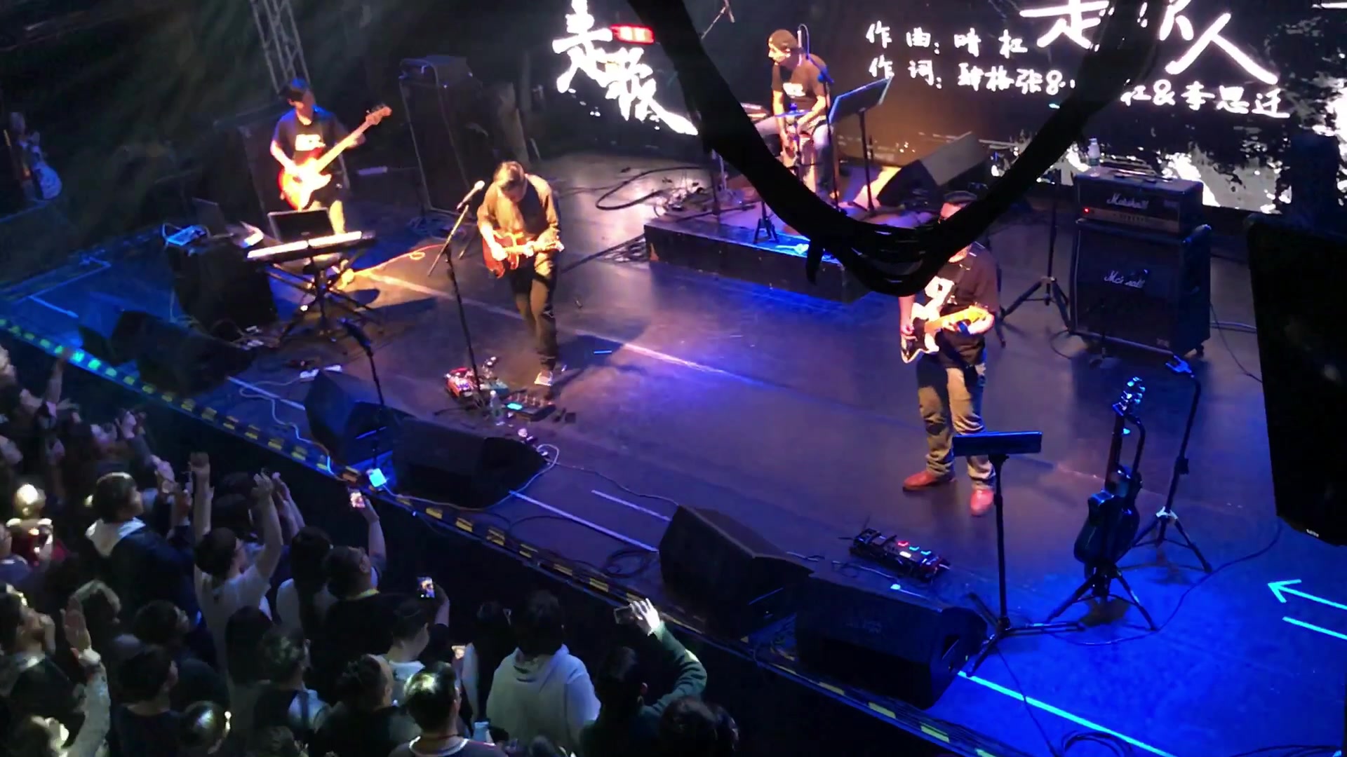 暗杠《走歌人》七分钟超爽版 2018 暗杠全国巡演 北京站 实录