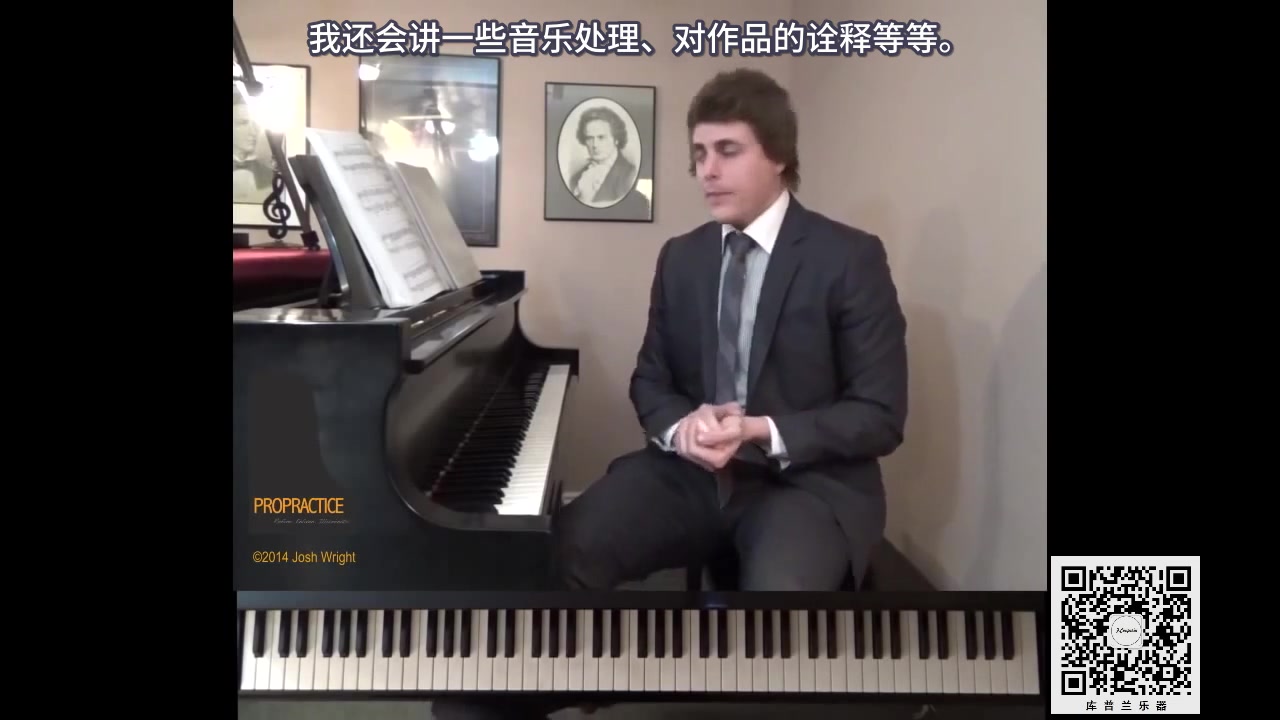 [图]肖邦降G大调“蝴蝶”练习曲(Op.25 No.9)演奏教程小样 by Josh Wright