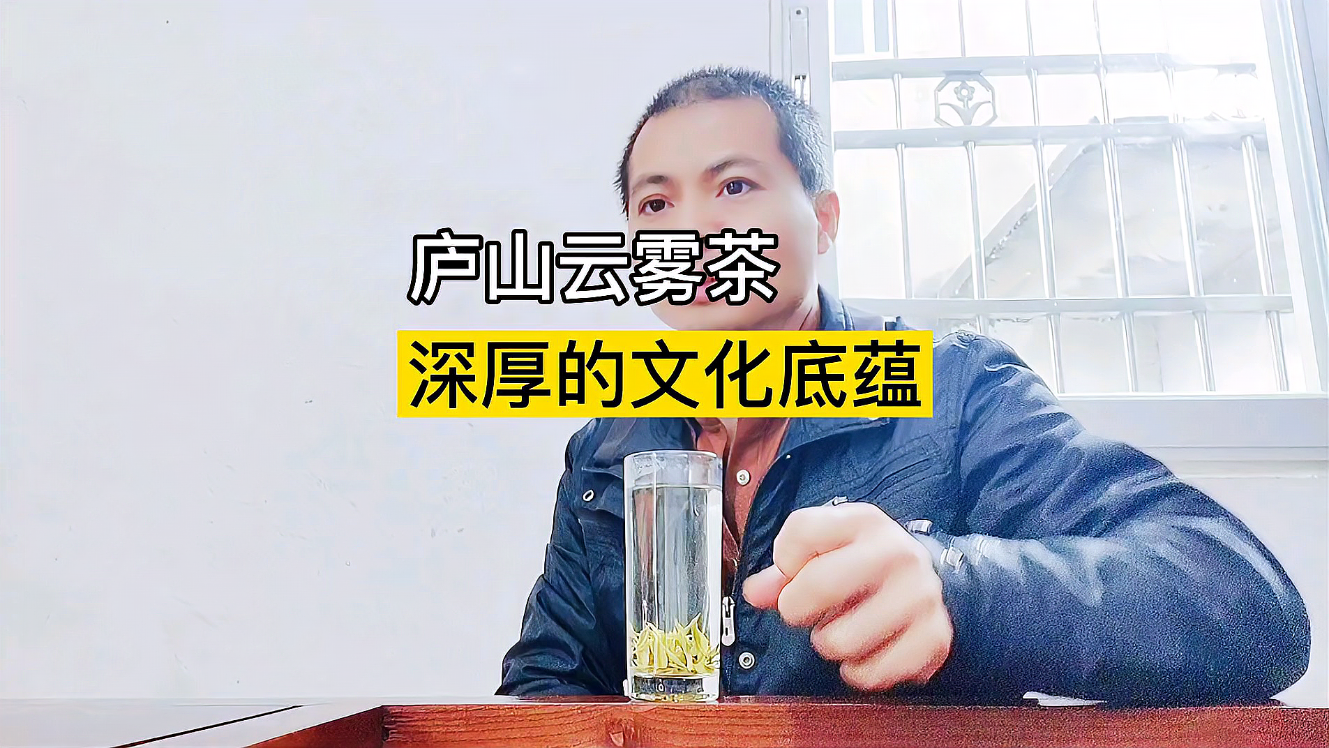 [图]庐山云雾茶的历史渊源?