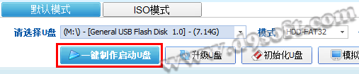 u易一键u盘装系统