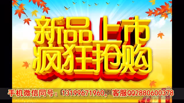 服装店 清仓大甩卖录音