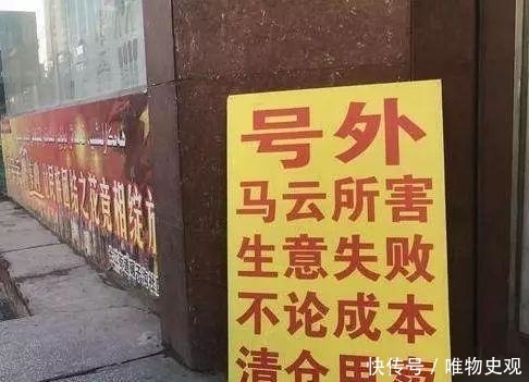 朱广权跨年网络