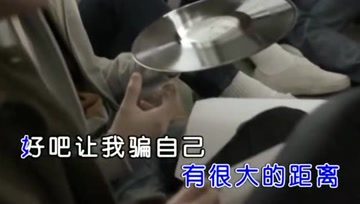 [图]官方版-《我已经爱上你》MV