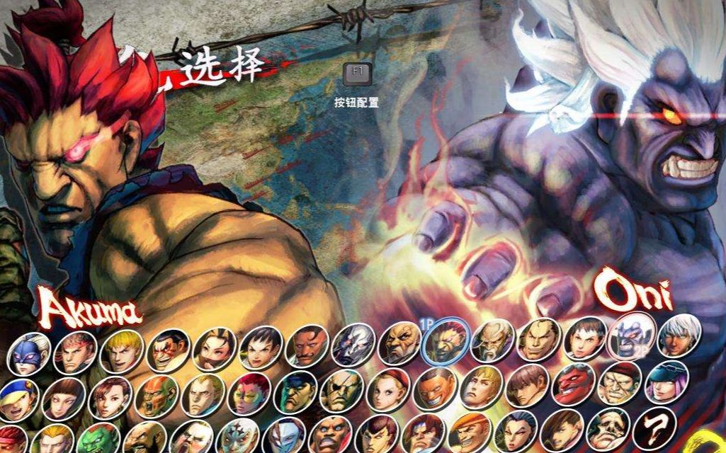 [图]Street Fighter IV Original Soundtrack