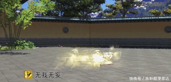 天涯明月刀少林如何