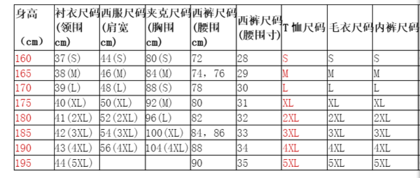 拖鞋L码是多大号?
