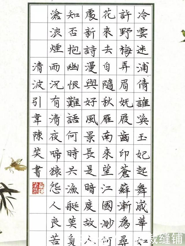 书法展中的作品