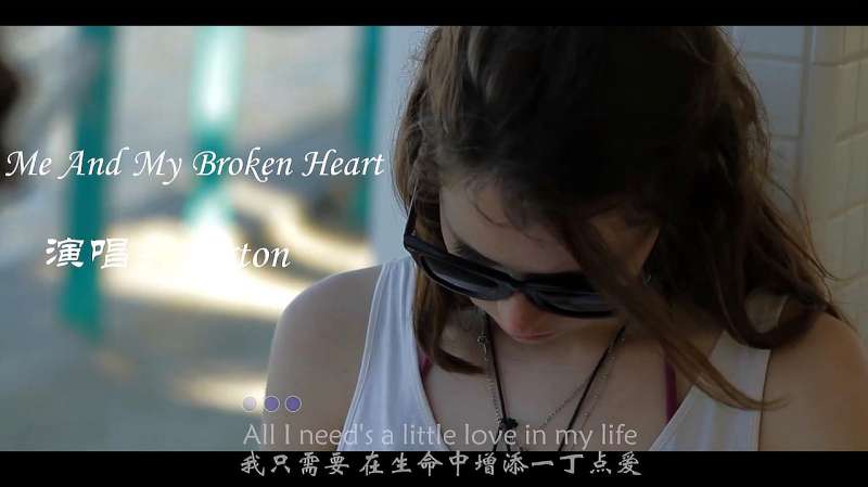 [图]节奏感超强的英文歌《Me and My Broken Heart》超好听，单曲循环