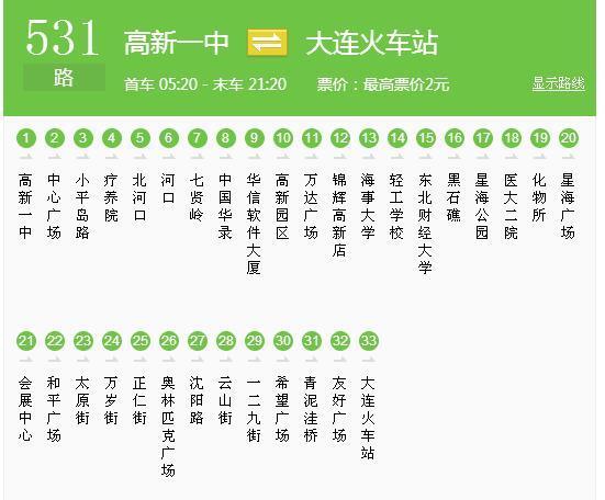 北京360路公交车路线图图片