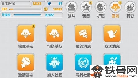 崩坏学园2兑换码免费领取兑换攻略