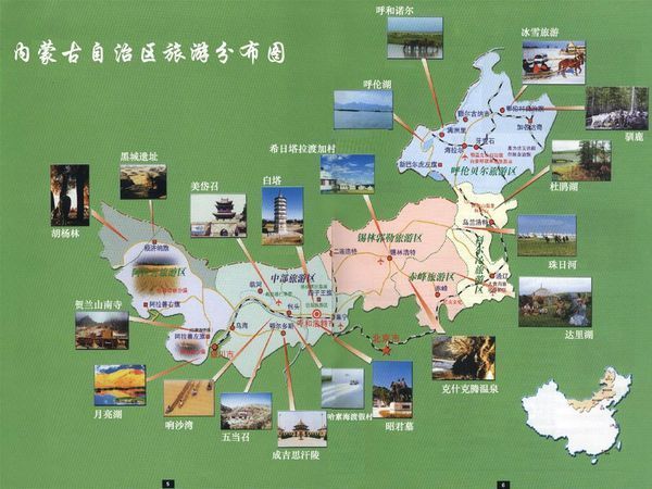 内蒙古的东浮草原在什么位置