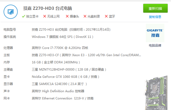 想配置几台DNF4开搬砖电脑,求不卡配置列表?