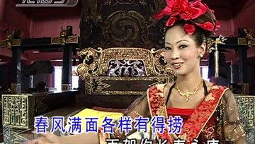 [图]刘珺儿MTV《招财进宝》粤语贺新年花仙子文化靓人靓歌粤语小调百听不厌