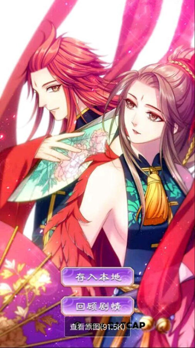 《梦回南朝》朱雀结局是什么