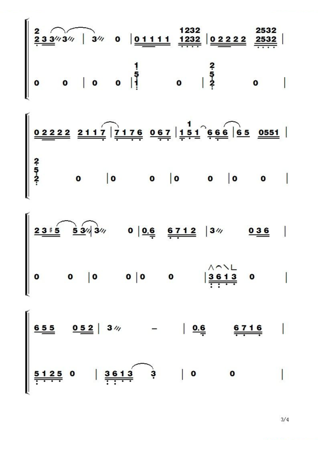 基本指法古筝曲谱_古筝渔舟唱晚曲谱指法(2)