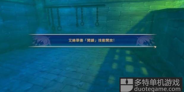 天使帝国4开锁技能学习条件 开锁技能怎么学