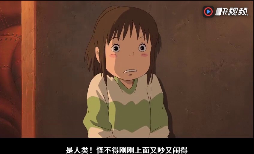 「宫崎骏动画电影里的美食」「千与千寻」让人流口水的碳烤蝾螈