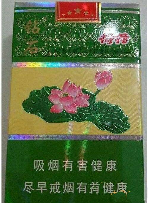 钻石荷花香烟