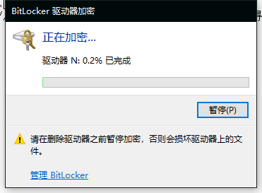 怎么给移动u盘可以设置密码