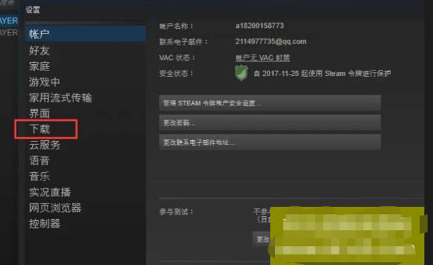 绝地求生failed To Initialize Steam解决方法 360新知